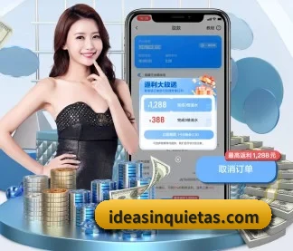 8868官方平台 APP