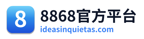 8868官方平台 Logo